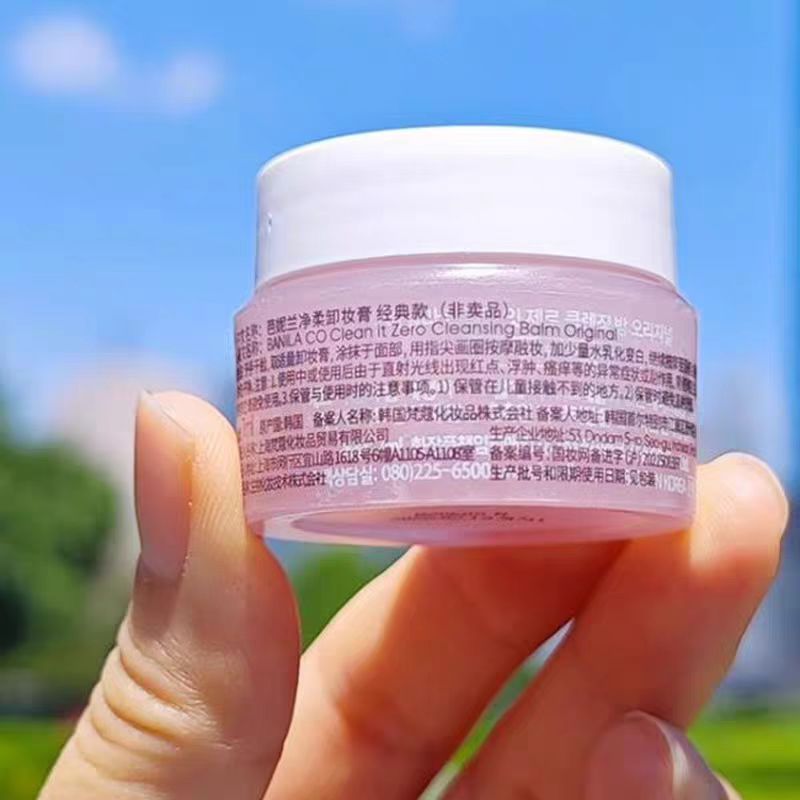 Gentle Cleansing Cleansing Oil Makeup Remover